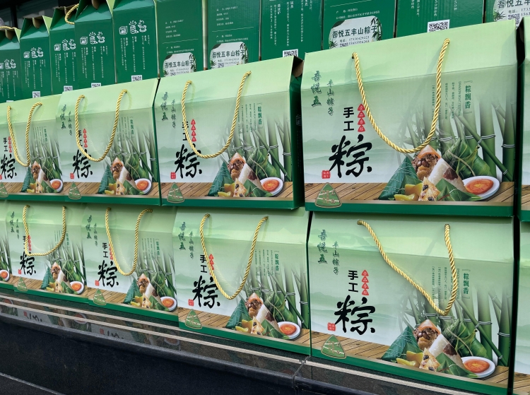粽情端午 暖心相伴 | 旭华智能为全体员工送上节日福利！