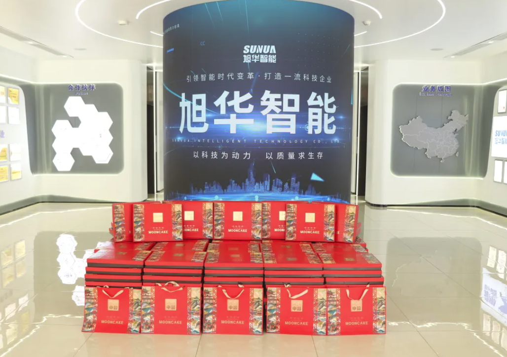 月满中秋，喜迎国庆——旭华智能为全体员工发放节日福利！