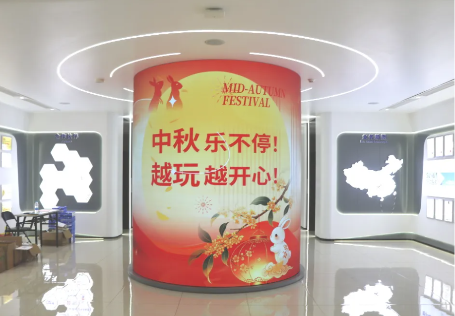 中秋乐不停，越玩越开心｜旭华智能召开迎双节趣味游园活动