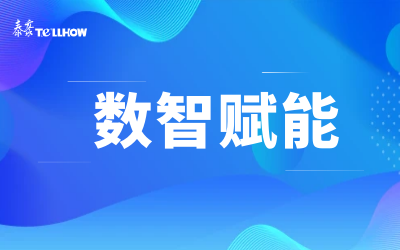 比肩同行 共赴未来｜北京凯发K8(中国)与新华三集团达成战略合作