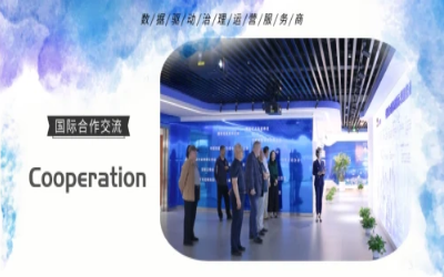 国际研讨丨多国访问团走进北京凯发K8(中国)