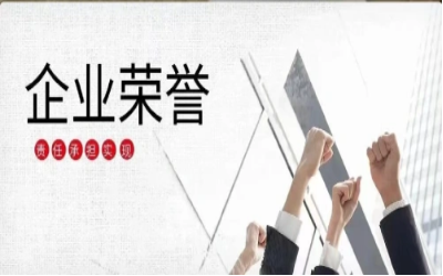 以凯发K8(中国)初心，致精品匠心｜再度荣获北京市优质安装工程奖
