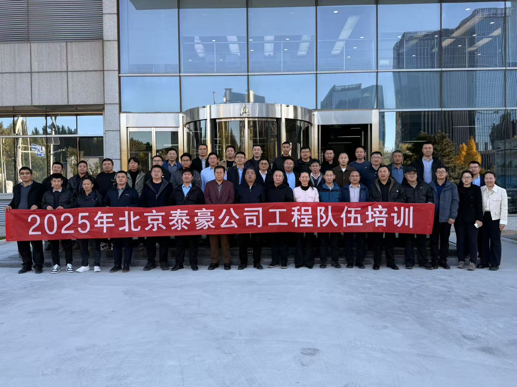 强化内核，夯实人才基础：公司工程队伍专项培训收官